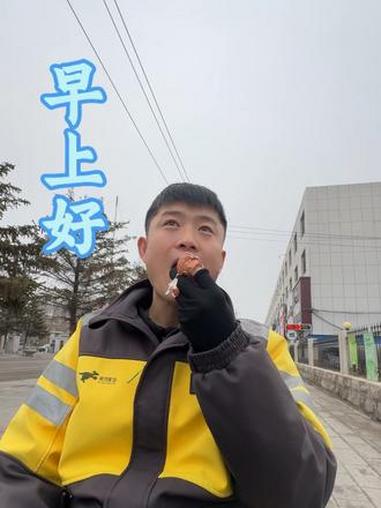 #激励人心的正能量句子 口误♂一张饼加一个鸡蛋四块钱,新的一天继续努力
