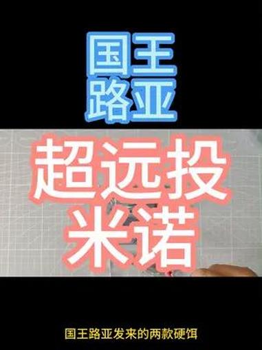 日常 国王远投米诺 路亚 鲈钓 米诺 路亚钓鱼 路亚假饵