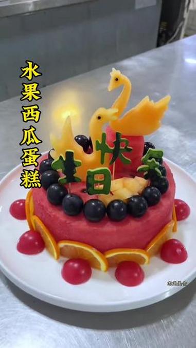 #水果造型蛋糕 #水果生日蛋糕 #水果祝福蛋糕 #喜庆水果蛋糕