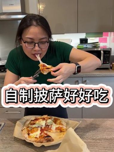 今天我老公做了健康的香蕉燕麦煎饼,松软香甜,晚饭我做了披萨,很成功 燕麦 煎饼 披萨