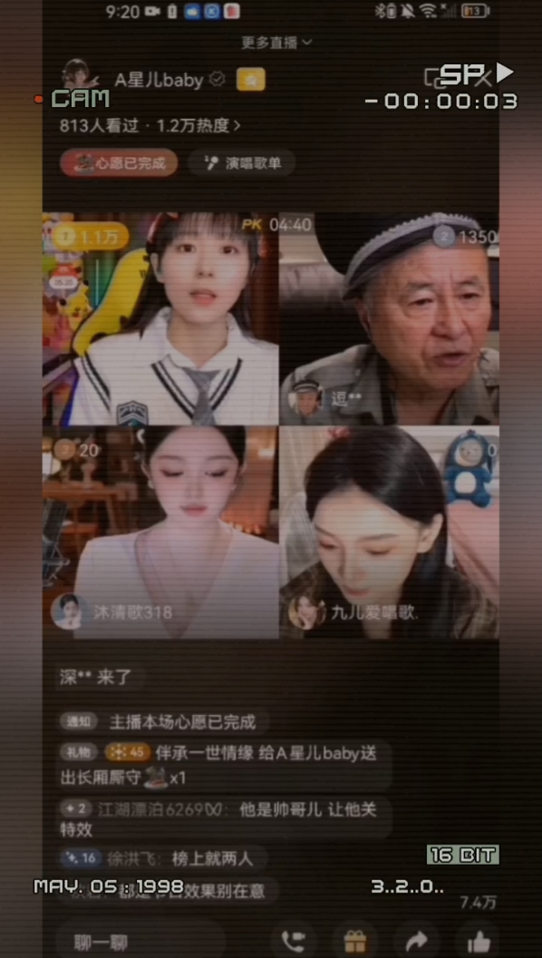 这个就是微信视频号。一个三十多岁的男人带个特效做的事。