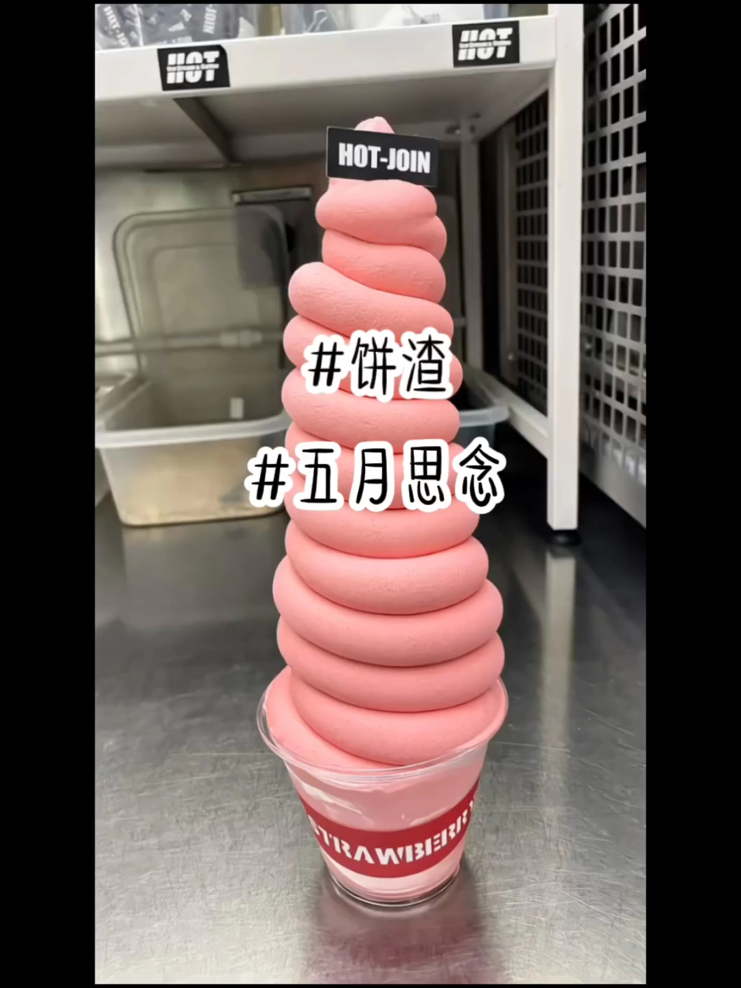 茗《五月思念》#饼渣同人/敖丙/哪吒