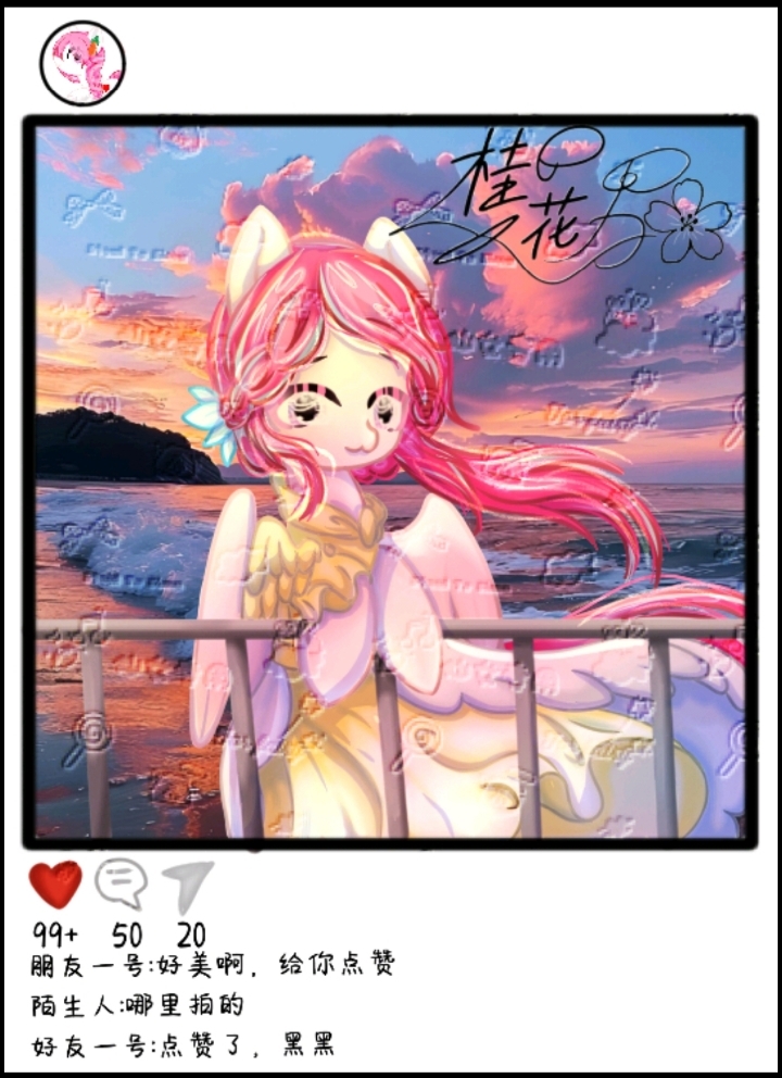 高质量单马绘画接稿