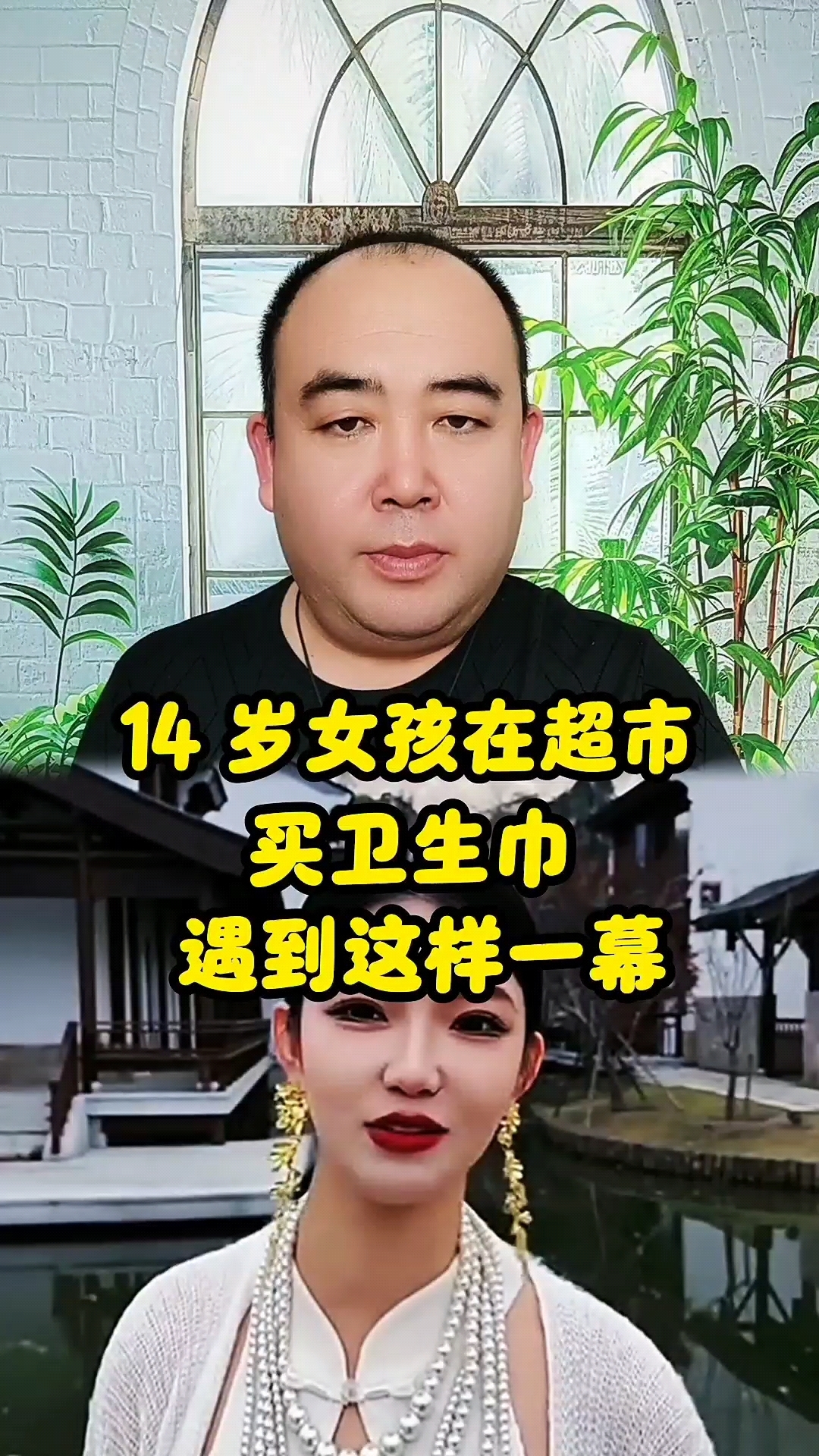 14岁女孩在超市买卫生巾,遇到这样一幕