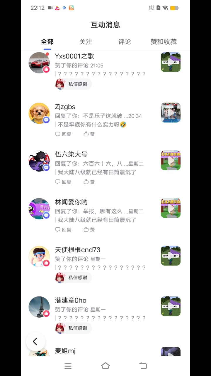 吐槽第二个小黄狗的头像他是人机