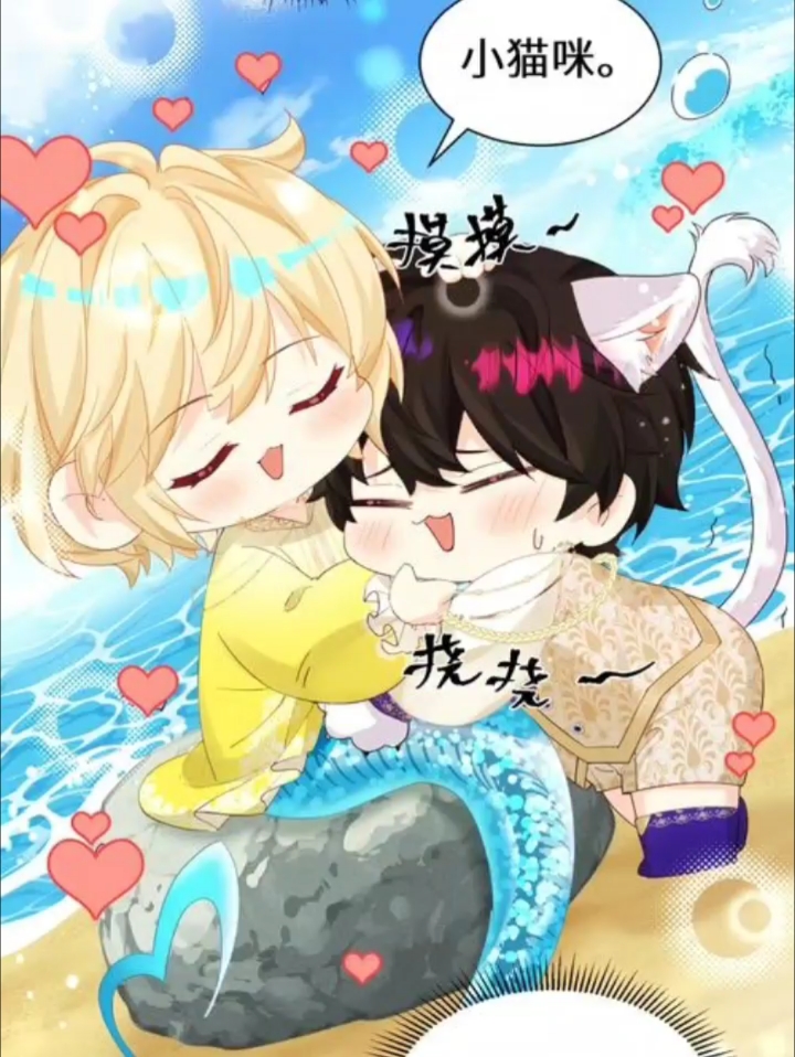 @人鱼陷落