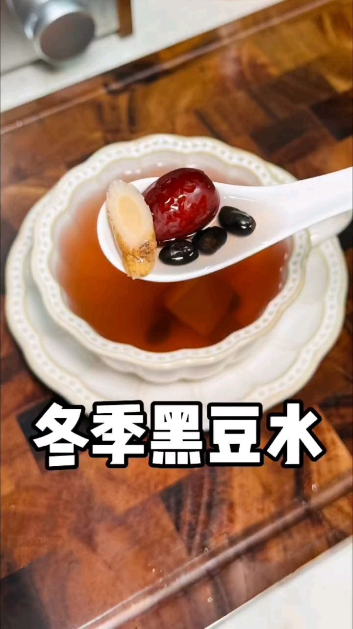 冬天多喝黑豆水，人才更漂亮。这2款黑豆的经典搭配，记得安排起来!#喝出好气色#冬天养生#食
