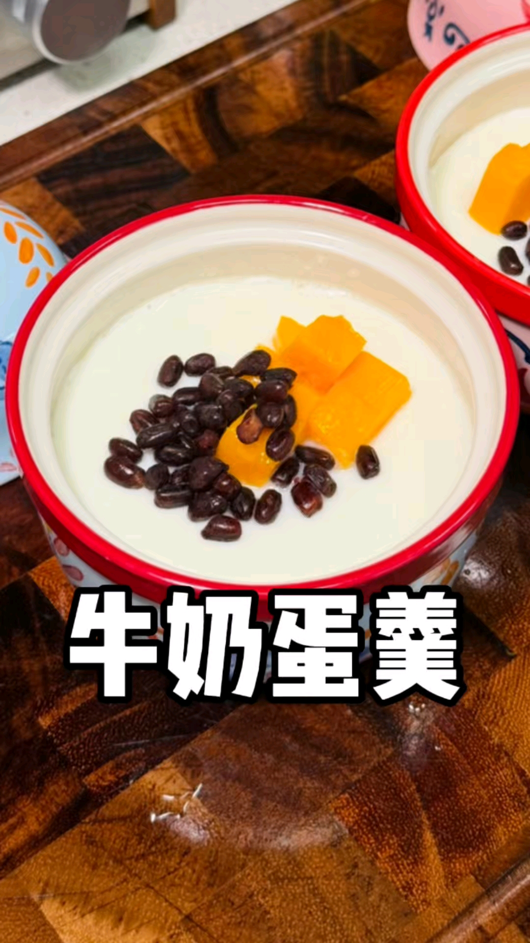 孩子嘴馋甜品的时候，鸡蛋和牛奶轻松搞定，香甜嫩滑好吃极了#牛奶蒸蛋#炖盅#蒸鸡蛋羹#早餐#