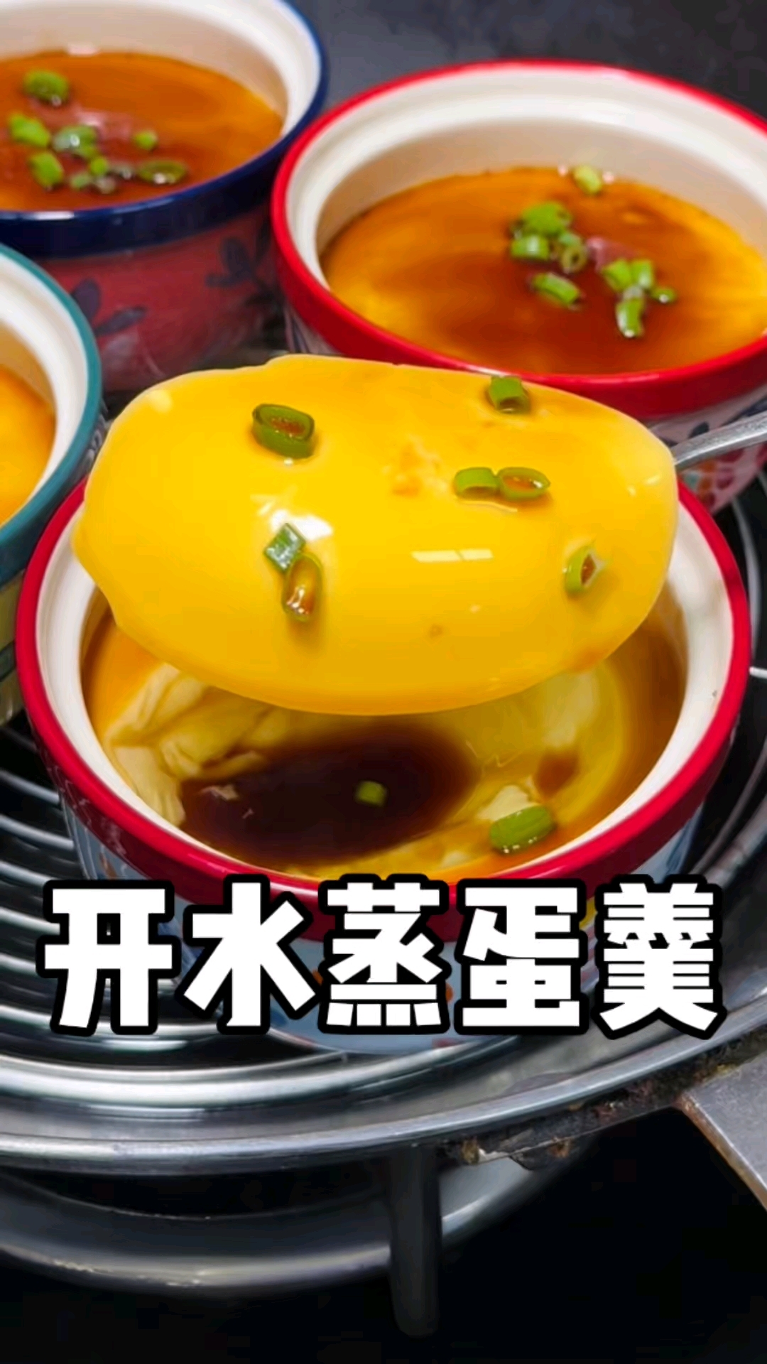 开水蒸蛋羹，2个鸡蛋加150毫升开水，水开后中火蒸10分钟即可。#美食# #早餐# #蒸鸡