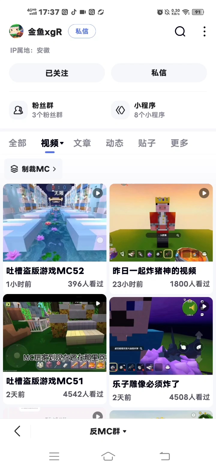 吐槽金鱼xgR(3)(上)