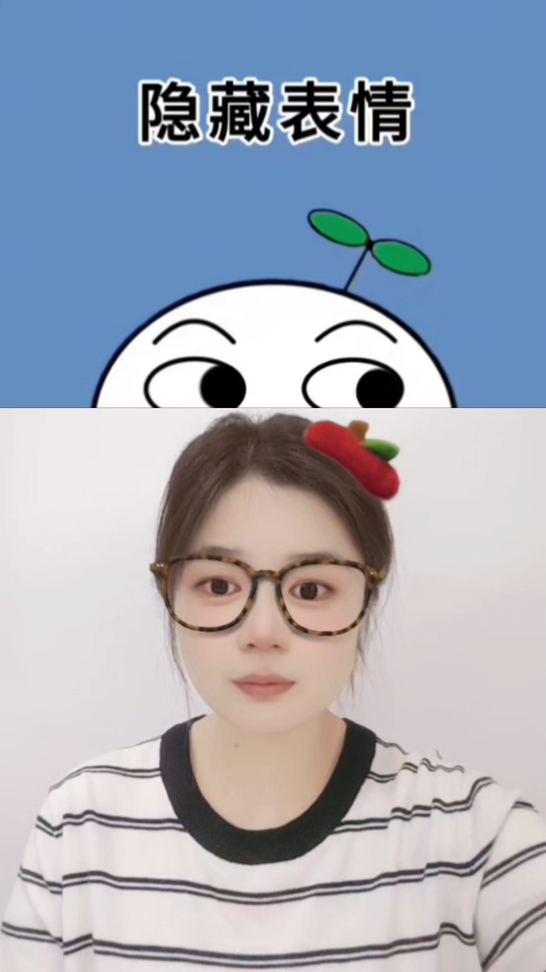 隐藏表情包学会了吗