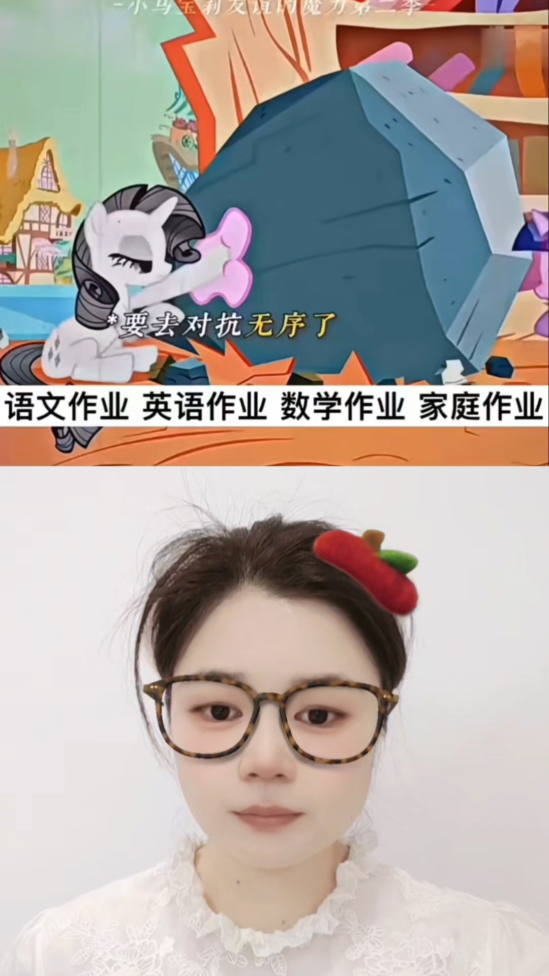 小马宝莉们都黑化了