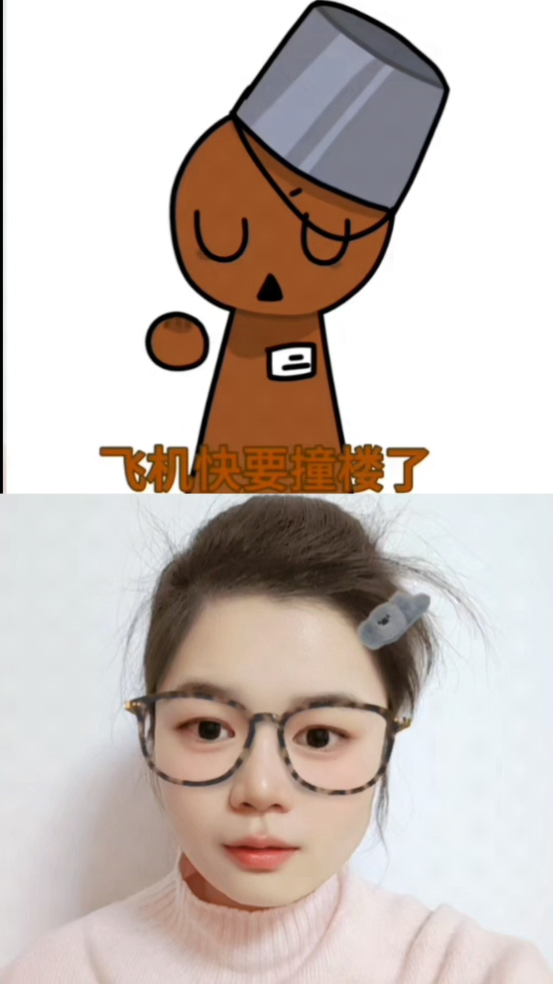 小公鸡点到谁就是谁