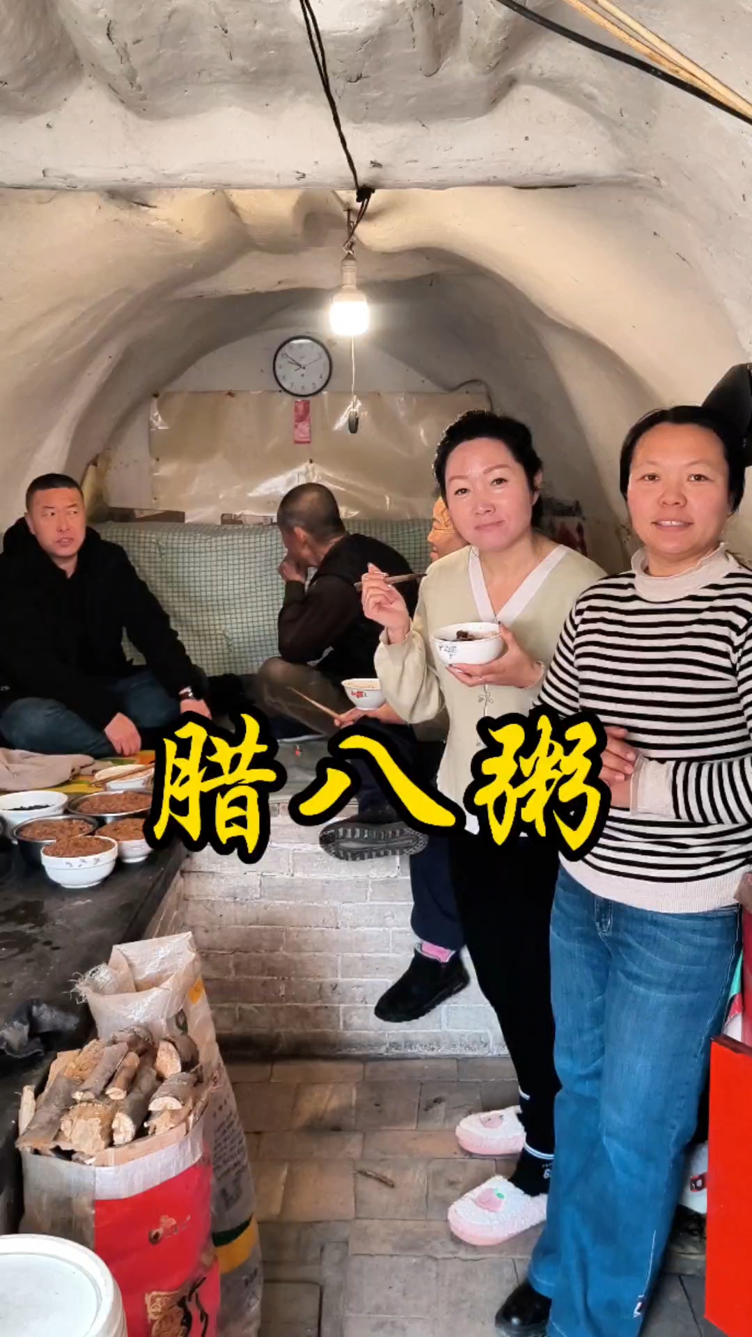 窑洞里的腊八粥，山西女婿也爱吃