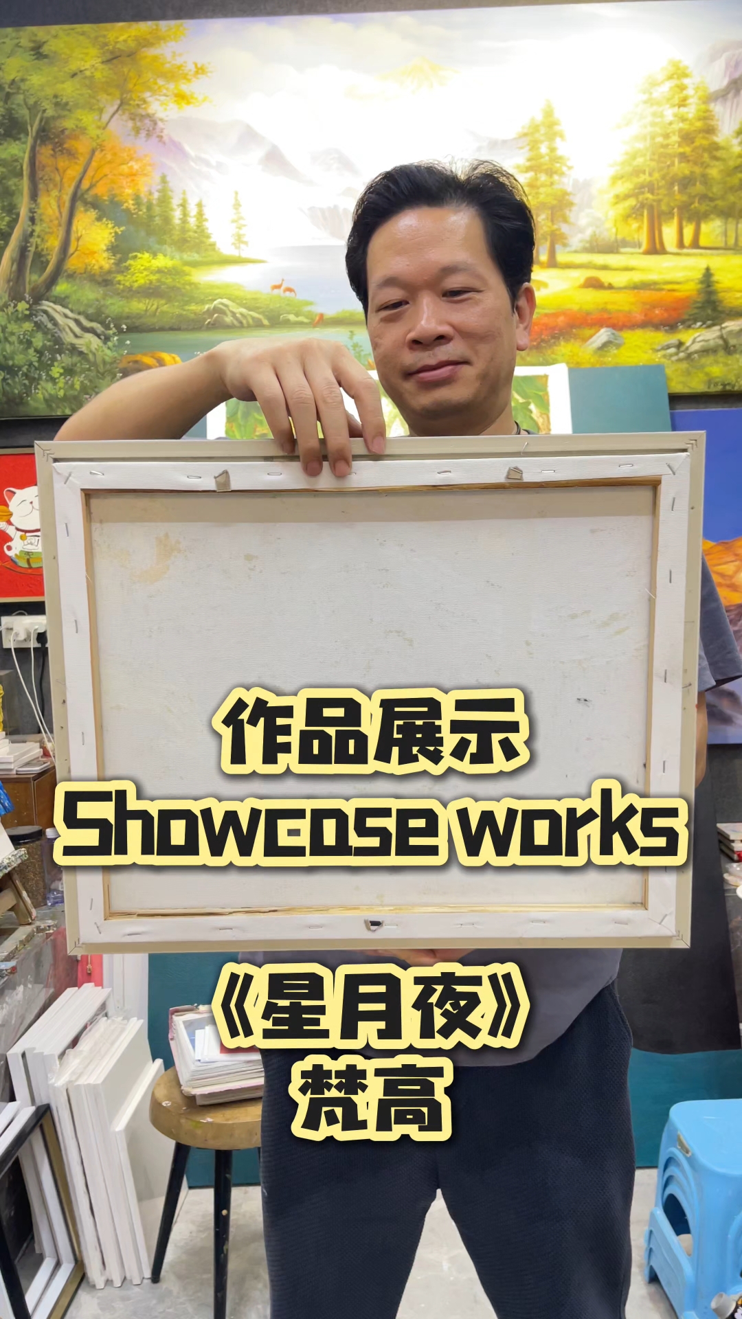 梵高星空油画作品展示