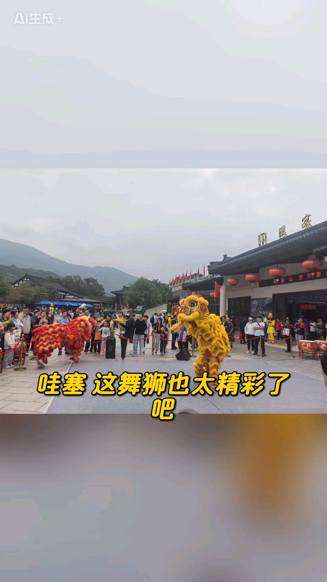 游连云港花果山