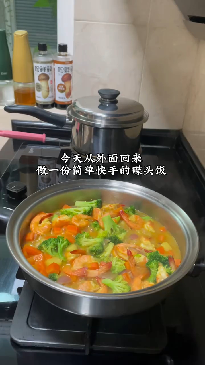 安利皇后锅简单又 快捷