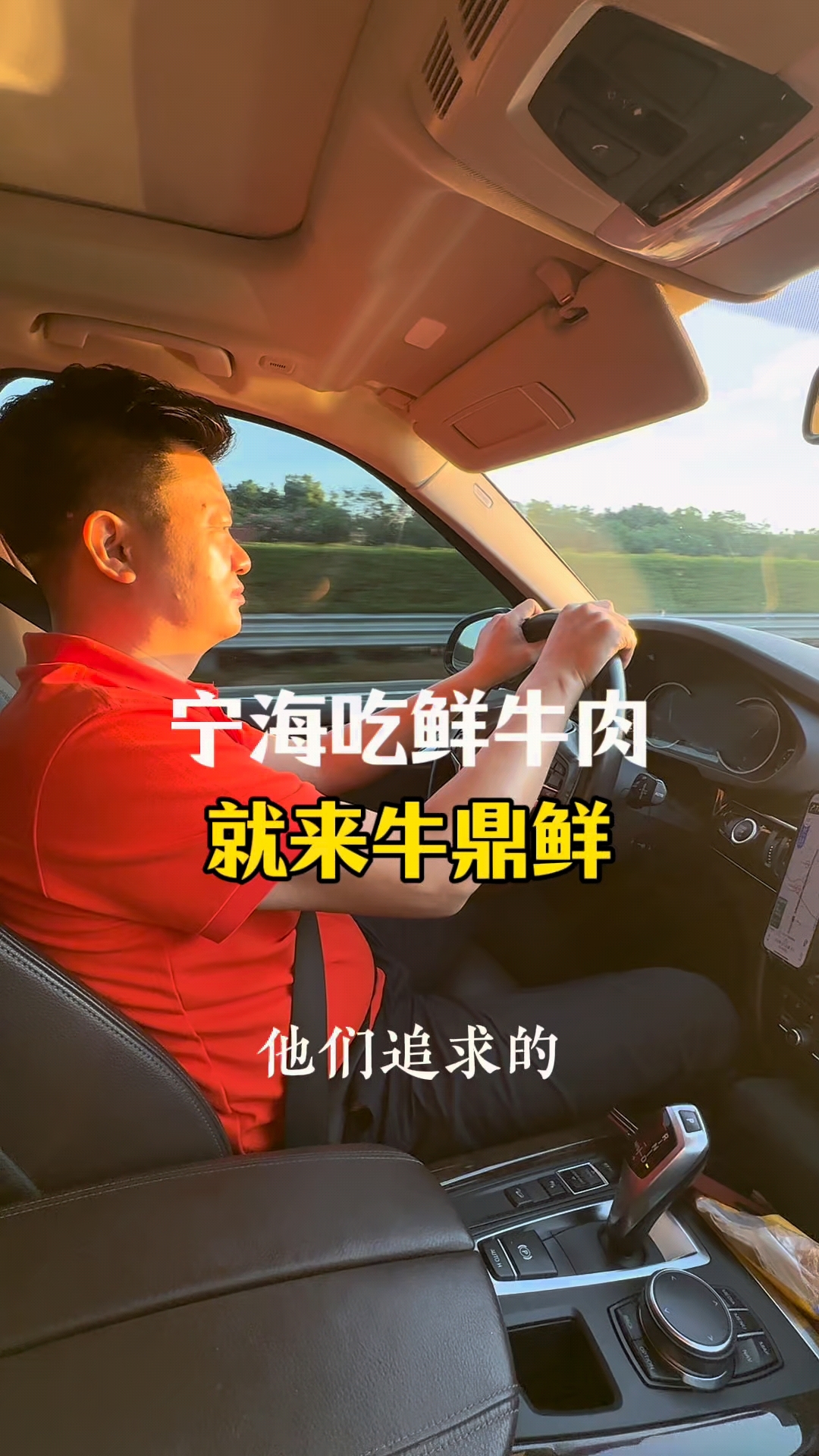 一周来吃三次的鲜牛肉火锅,老人孩子吃的都放心吃的就是食材新鲜