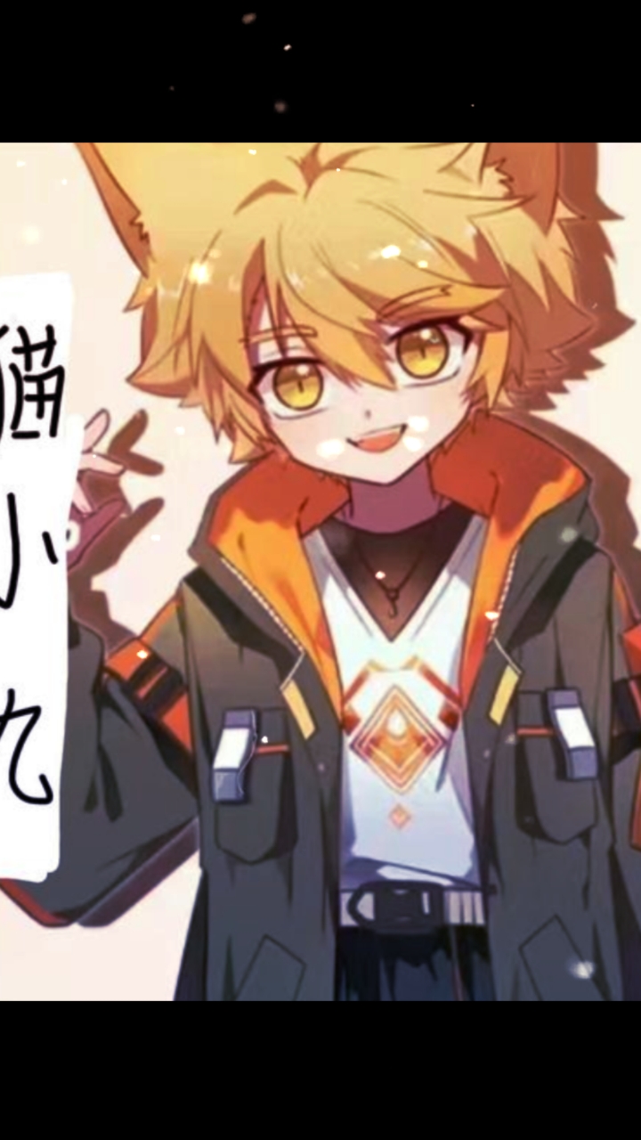 猫小九头像来啦