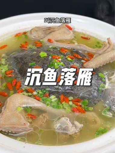 甲鱼炖鸽子,也叫沉鱼落雁,营养丰富汤鲜味美,学会了你也在家做 好食材好味道 原汁原味 美食