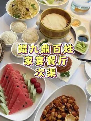 次渠这家饭馆的家常菜还是那么顺口!