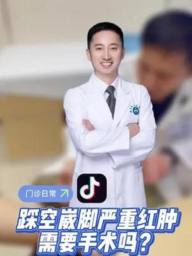 踩空拉伤小腿肌肉,需要手术吗?医学科普 运动损伤 肌肉拉伤 肌肉挫伤 医生日常工作