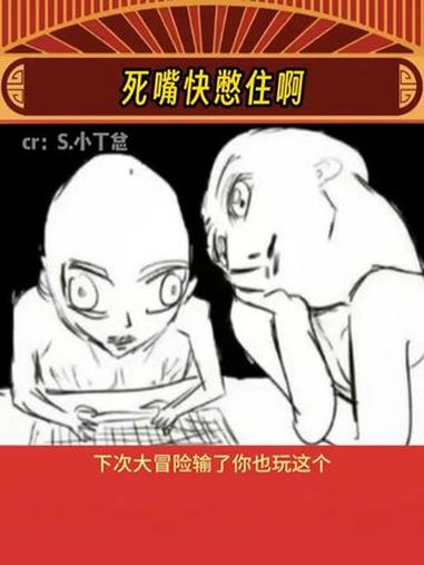 老板：我们是专业的一般不笑，除非忍不住！蛋糕店 搞笑 抽象 娱乐评论大赏