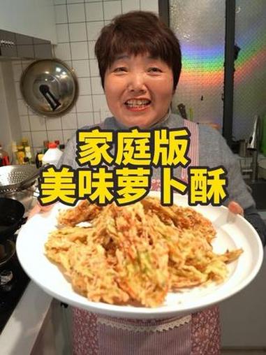 家庭版油炸萝卜酥,酥酥脆脆超级好吃 #萝卜酥 #小吃 #家常菜