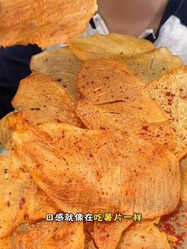 强烈建议大家把薯片换成这个高蛋白鸡胸肉片，脆脆的老好吃了#鸡胸肉脆片 #小零食推荐 #追剧