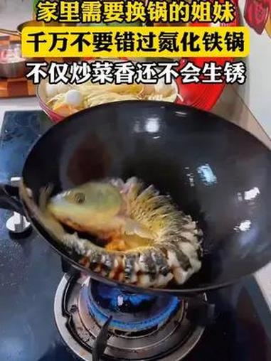 优选好物——家里需要换锅的姐妹,这次千万不要错过,这个价格太合适了,而且铁锅非常好用,下次