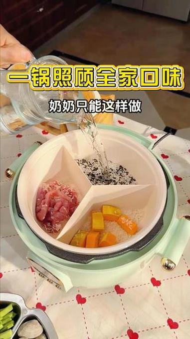 孙女要喝南瓜粥,孙子要喝瘦肉粥,奶奶只能这样做,一锅煮好每个 的口味,上面再蒸三样菜~#蒸