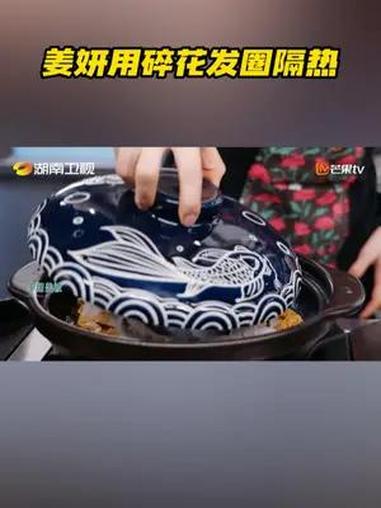中餐厅 姜妍制作菜品时随手将发圈拿来做锅盖隔热,创意小想法一秒轻松打开锅盖,好看又实用的技