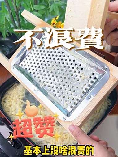 大家放心抿,基本上不会浪费面的!但是豆面抿尖很好吃啊!回复 @孔雀开瓶儿的评论 豆面抿尖 