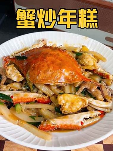 可惜你不是浙江人,不懂梭子蟹炒年糕有多好吃,好吃到想舔盘 谁懂这一口的好吃程度 把家乡的味
