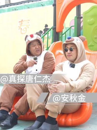 安秋金唐仁杰化身熊大熊二,为幼儿园孩子们爱心加餐 好事成真 开年公益 公益项目进展