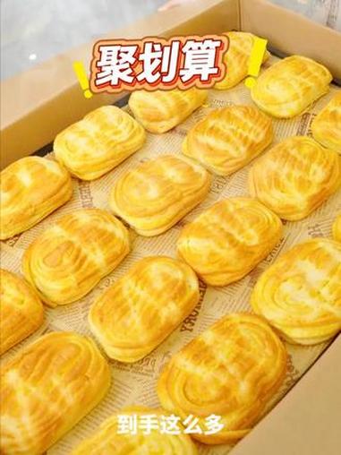 宝妈看过来!孩子爱的椰蓉小面包,独立包装太方便了!椰蓉面包 早餐吃什么 早餐面包 左烘右焙