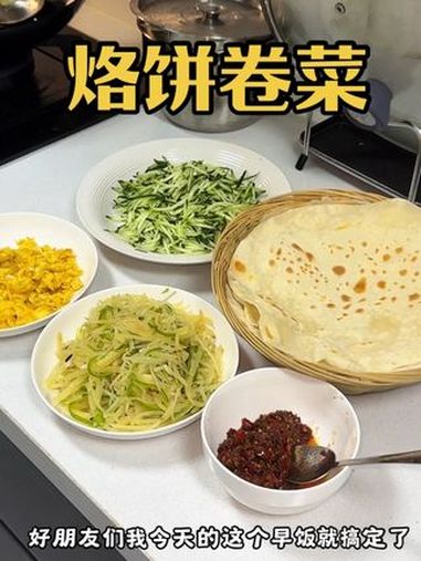 一学就会的烙饼卷菜～简单好吃！美食教程 抖音美食创作者 在家做美食 烙饼