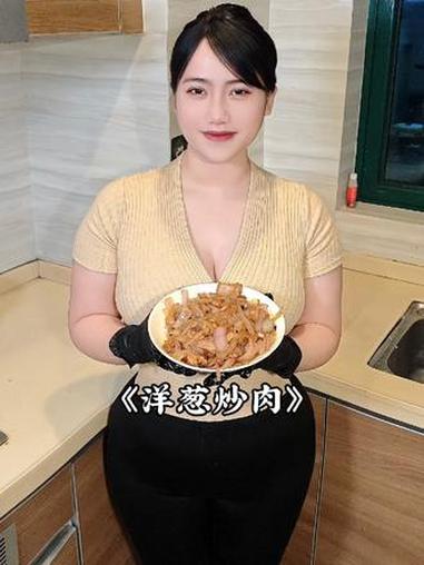 洋葱炒肉#抖音美食创作者 #创作者扶持计划 #美食 #家常菜