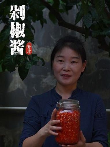 自制剁椒酱 秋辣椒肉厚最合适做辣椒酱,自己做的辣椒酱不添加任何添加剂,安全又卫生,做鱼头蘸
