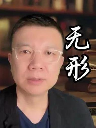 无形 你有没有觉得,有时好像有一股神秘的力量在指引你?让你清晰地知道自己要什么,事情总能顺