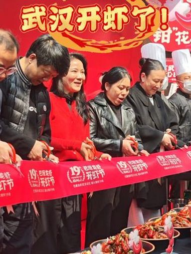 武汉开虾了,春天回来了,大家的快乐回来了!