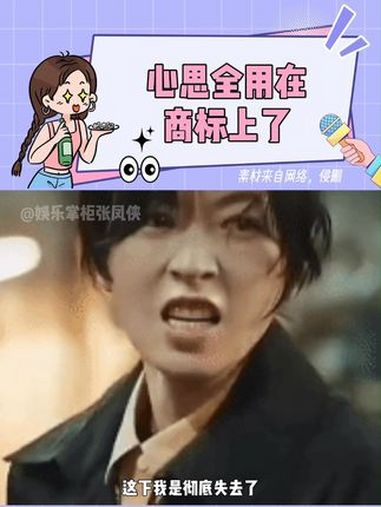 真要和你们这些玩儿文字游戏的商家拼了 消费者 陷阱 壹号土猪肉 离谱 万万没想到
