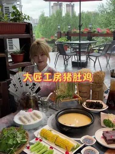 超好吃的大匠工房猪肚鸡 同城美食 美食探店 猪肚鸡 猪肚鸡火锅