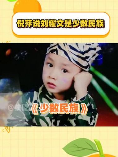 俺们是 tf家族 的 刘耀文 贺峻霖 一路繁花 时代少年团