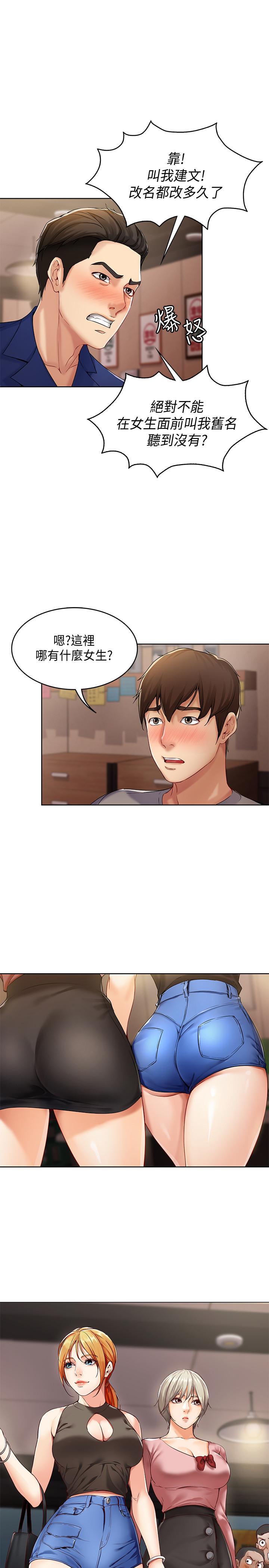 图-33