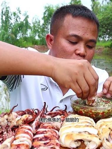 剁椒酸辣蘸水炭烤大鱿鱼 #泰国大叔#泰国美食#内容启发搜索#种草激励计划#全民任务