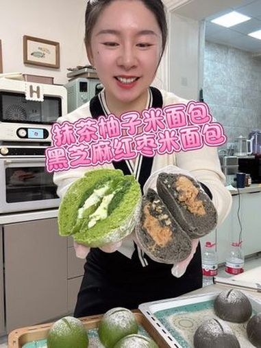 听说这个米面包一天300个都不够,选了抹茶柚子和黑芝麻红枣,快去试试吧!好吃哈哈 米面包 