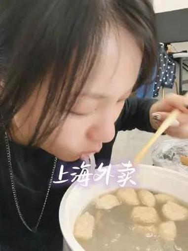 朋友还说上海菜不好吃,这几个都好吃啊!哈哈哈!睁开眼睛就开吃~早餐没时间弄,直接点外卖,赶