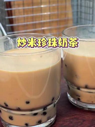 想喝奶茶了,不用出去买,大米放锅里炒一便,就能做健康还好喝的奶茶,秋冬喝一杯暖心暖胃#自制