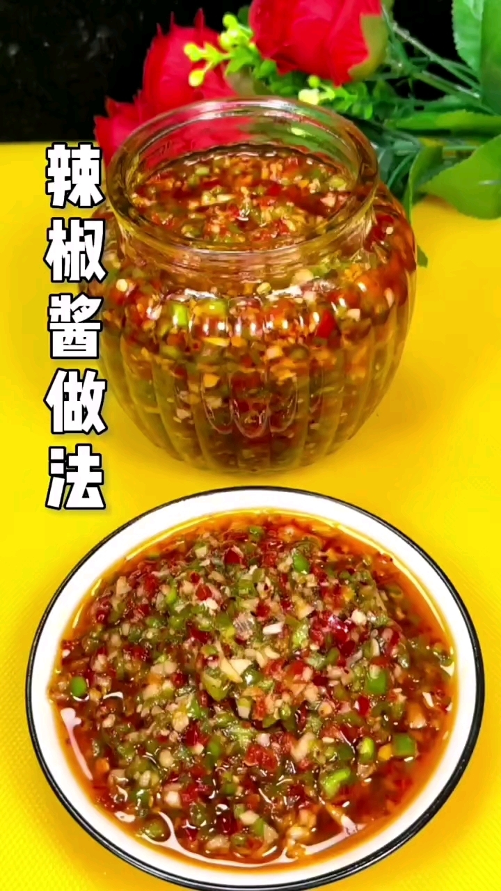 家常菜 第278集‖辣椒酱做法 